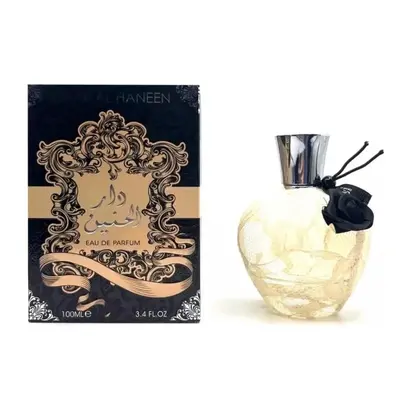 Ард аль зафаран Даар аль ханин для женщин