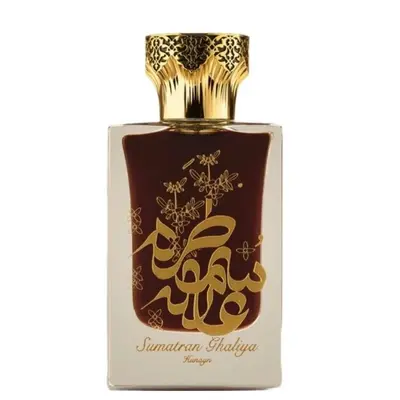 Хунейн Суматран галия для женщин и мужчин