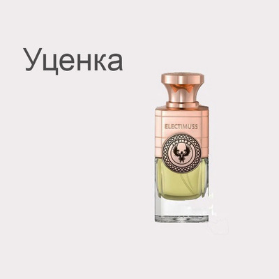 Парфюмерия Электимусс Юпитер 100 мл