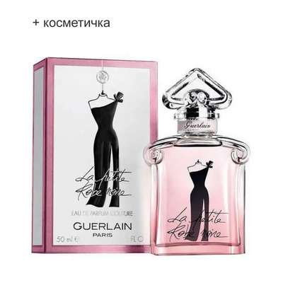 Guerlain La Petite Robe Noire Couture набор парфюмерии