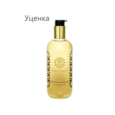 Amouage Gold Man Гель для душа (уценка) 300 мл