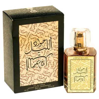 Khalis Perfumes Jawad Al Layl