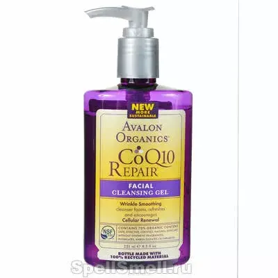 Avalon Organics CoQ10 Repair Facial Cleansing Gel