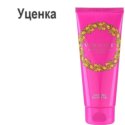 Versace Bright Crystal Absolu Гель для душа (уценка) 100 мл
