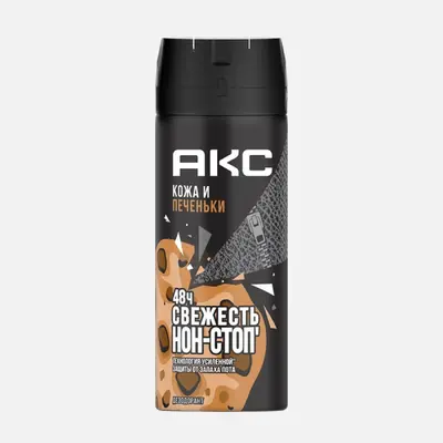 Axe Кожа и печеньки