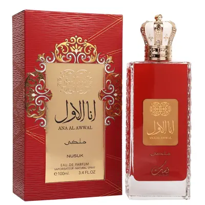 Nusuk Ana Al Awwal Malaki