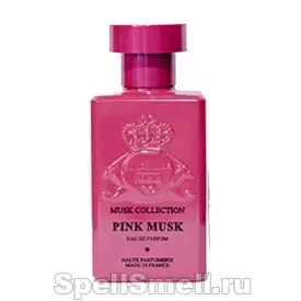 Аль джазира парфюм Пинк маск для женщин