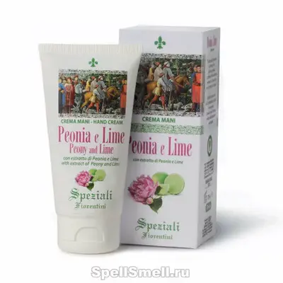 Derbe Peonia e Lime Hand Cream Крем для рук 75 мл