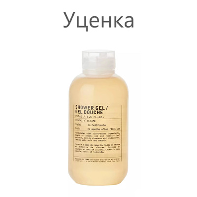 Le Labo Hinoki Гель для душа (уценка) 250 мл