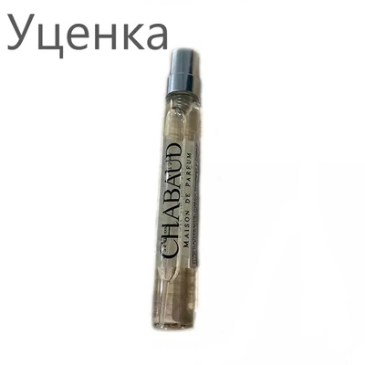 Миниатюра Chabaud Maison de Parfum Caprice De Sophie Парфюмерная вода (уценка) 7.5 мл - пробник духов
