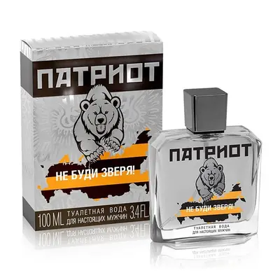 Арт парфюм Патриот не буди зверя для мужчин