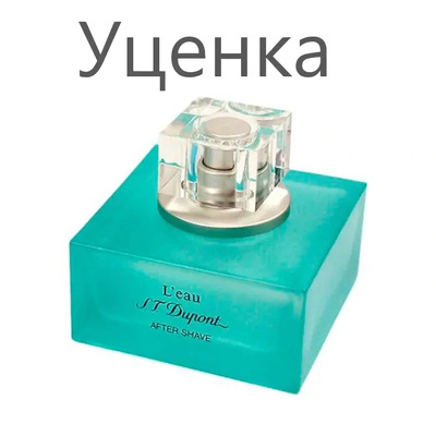 S.T. Dupont L Eau De S T Dupont Pour Homme Лосьон после бритья (уценка) 100 мл