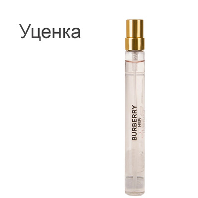 Миниатюра Burberry Burberry Her Парфюмерная вода (уценка) 10 мл - пробник духов