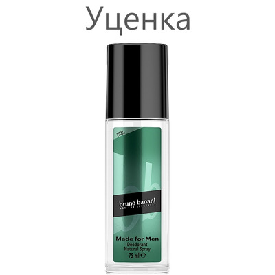 Bruno Banani Made For Men Дезодорант-спрей (уценка) 75 мл