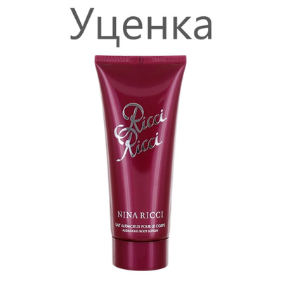 Женские духи Nina Ricci Ricci Ricci со скидкой