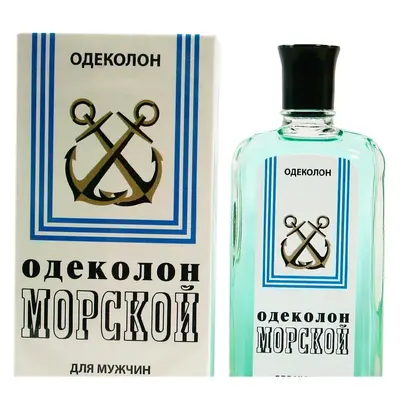 Ги алари Морской для мужчин