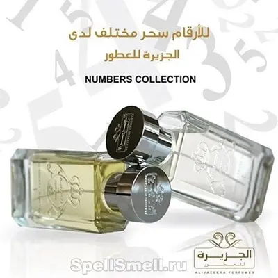 Аль джазира парфюм Номер 3 для женщин и мужчин