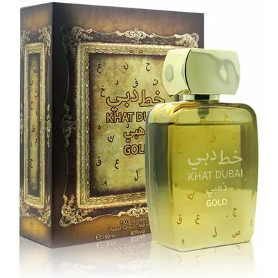 Arabiyat Khat Dubai Gold