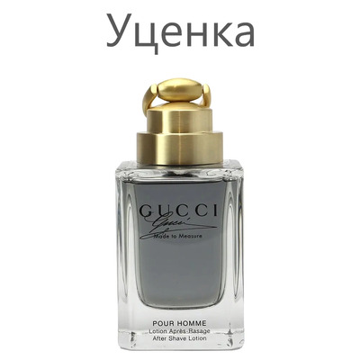 Gucci Made to Measure Лосьон после бритья (уценка) 90 мл