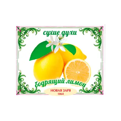 Новая заря Бодрящий лимон для женщин и мужчин