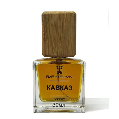 Рафаелян Кавказ для женщин и мужчин
