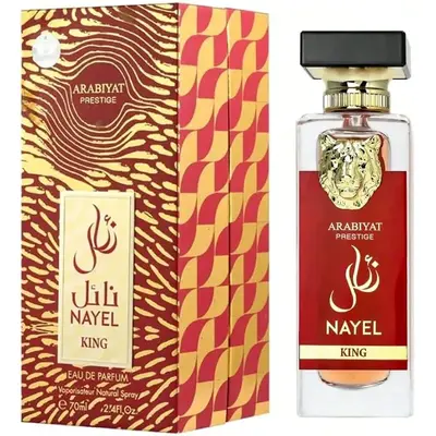 Arabiyat Prestige Nayel King