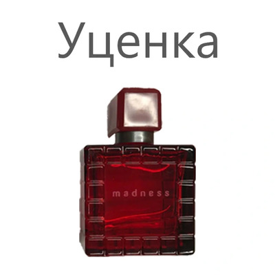 Миниатюра Chopard Madness Парфюмерная вода (уценка) 5 мл - пробник духов