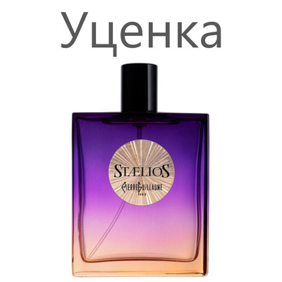 Парфюмерия Пьер гийом Стелиос 100 мл