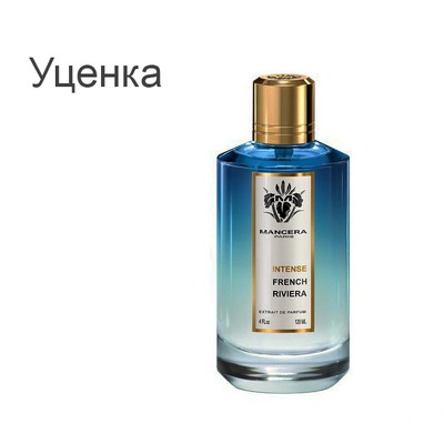 Парфюмерия Мансера Френч ривьера интенс 120 мл