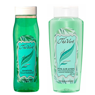 Nouvelle Etoile Зеленый чай набор парфюмерии