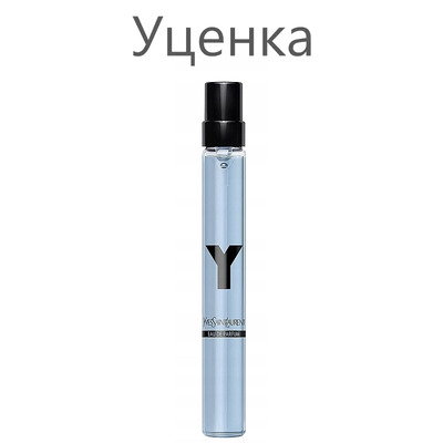 Мужские духи Yves Saint Laurent Y for men со скидкой