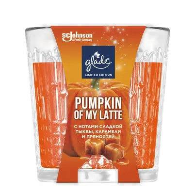 Глейд Памкин оф май латте для женщин и мужчин