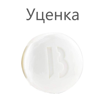 Byredo Suede Hand Wash Мыло (уценка) 150 гр