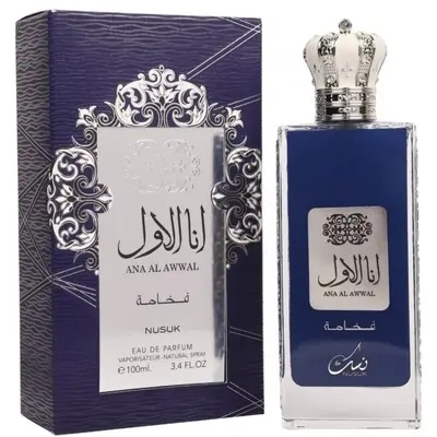 Nusuk Ana Al Awwal Fakhama