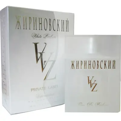 Girinovsky White Private Label