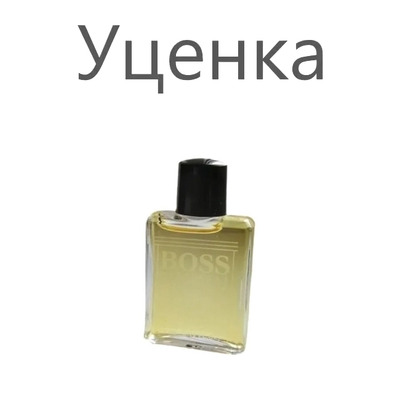 Миниатюра Hugo Boss Boss Number One Туалетная вода (уценка) 5 мл - пробник духов