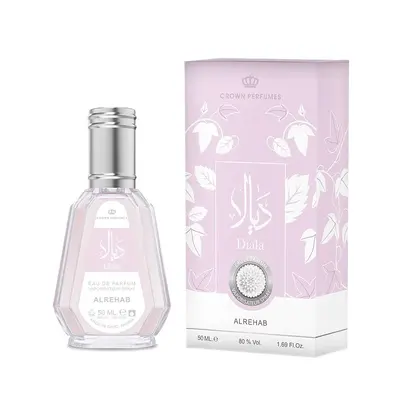 Аль рехаб Диала для женщин