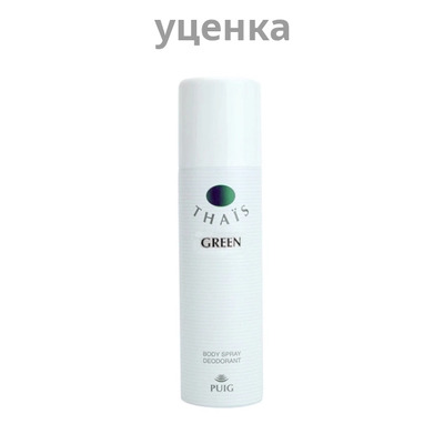 Antonio Puig Thais Green Дезодорант-спрей (уценка) 150 мл