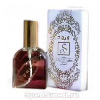 Suhad Perfumes Warood