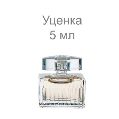 Миниатюра Chloe Chloe Eau de Parfum Парфюмерная вода (уценка) 5 мл - пробник духов