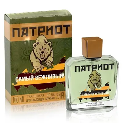 Арт парфюм Патриот самый вежливый для мужчин