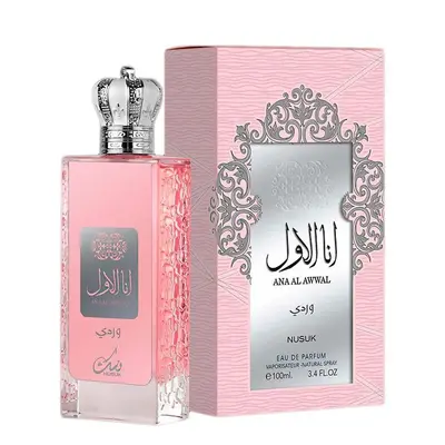 Nusuk Ana Al Awwal Wardi