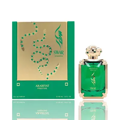 Arabiyat Prestige Swar Serpentine