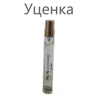 Миниатюра Haute Fragrance Company Diamond in The Sky Парфюмерная вода (уценка) 7.5 мл - пробник духов