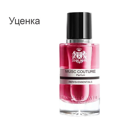 Парфюмерия Жак фат Муск кутюр 100 мл