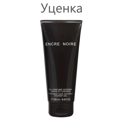 Lalique Encre Noire Гель для душа (уценка) 100 мл
