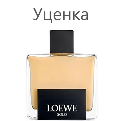 Loewe Solo Loewe Бальзам после бритья (уценка) 75 мл
