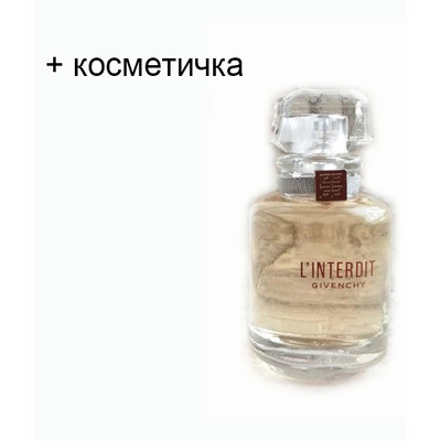 Givenchy L Interdit набор парфюмерии