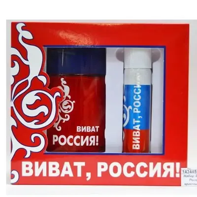 Кпк парфюм Виват россия красный для мужчин