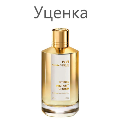 Парфюмерия Мансера Интенс инстант краш 120 мл